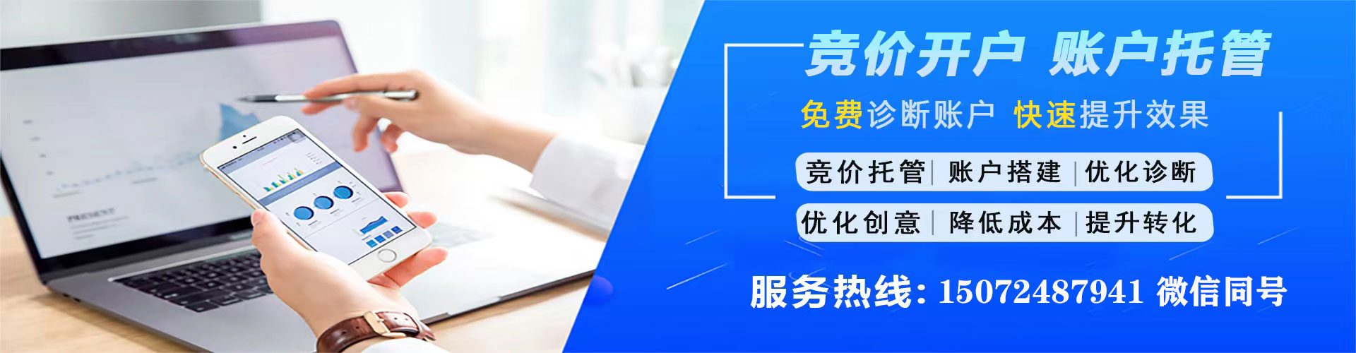 蕉岭百度推广排名