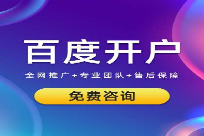 百度竞价与品牌建设：企业成功案例解读
